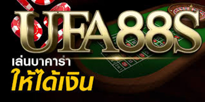 กติกาบาคาร่า