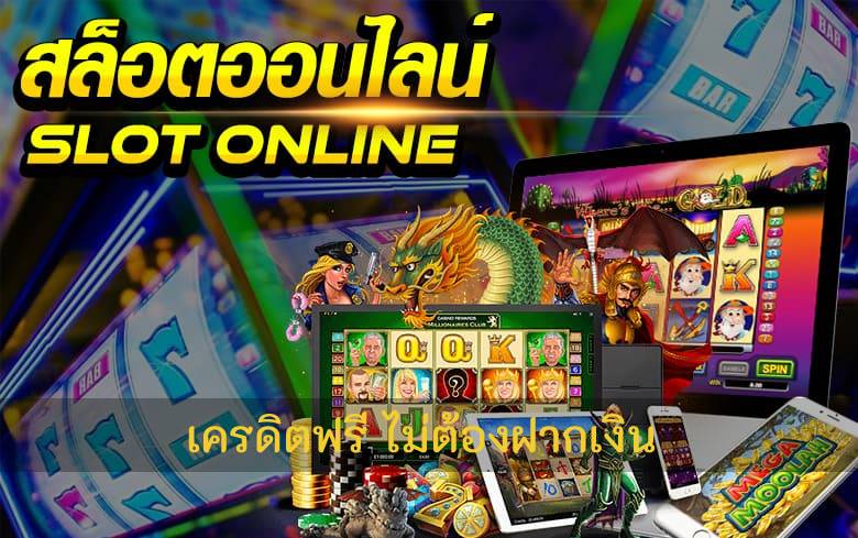 slot online ยูฟ่าเบท