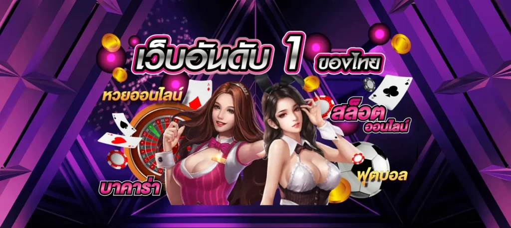 Super9 บาคาร่า